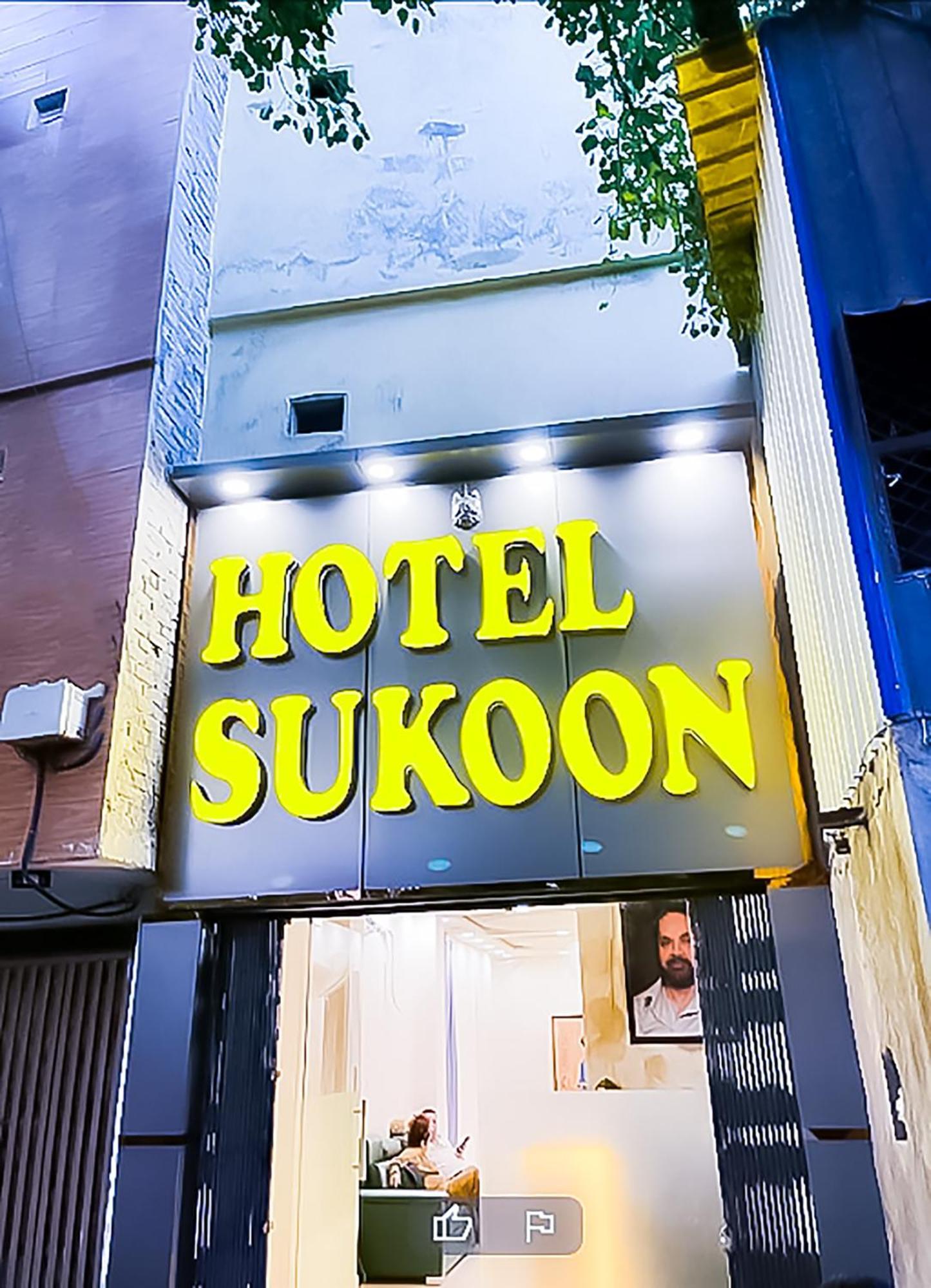 Hotel Sukoon - Ramesh Nagar Nueva Delhi Exterior foto